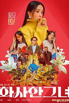 欧洲性大片xxxxx久久久